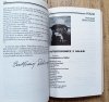 Nagłos 9-10/1993
